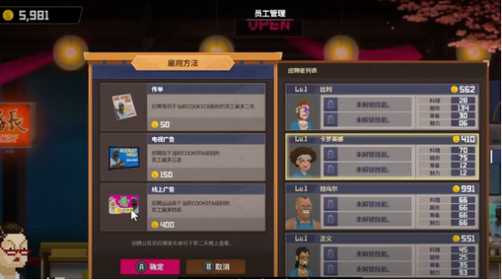 潜水员戴夫上菜数量规则是什么 潜水员戴夫上菜数量介绍