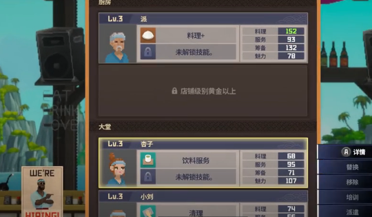 潜水员戴夫上菜数量规则是什么 潜水员戴夫上菜数量介绍