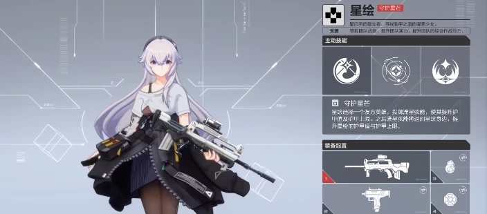卡拉彼丘超弦体角色介绍 卡拉彼丘超弦体角色怎么样