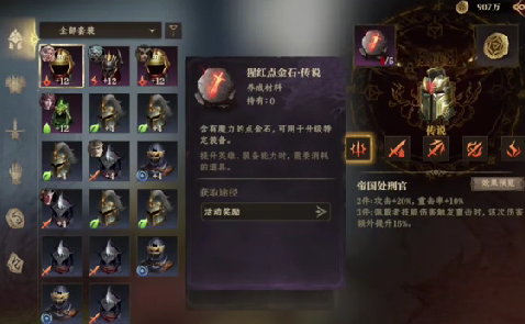 龙息神寂巫师科西莫怎么样 龙息神寂巫师科西莫技能特点分享