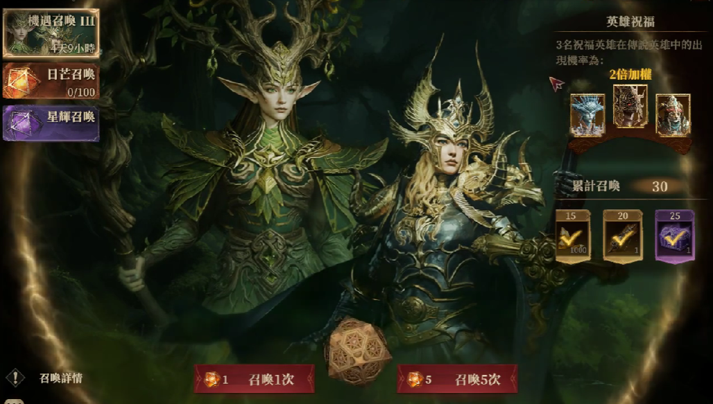 龙息神寂国服什么时候开 龙息神寂公测时间爆料