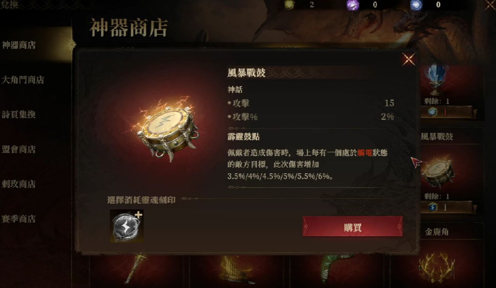 龙息神寂国服什么时候开 龙息神寂公测时间爆料