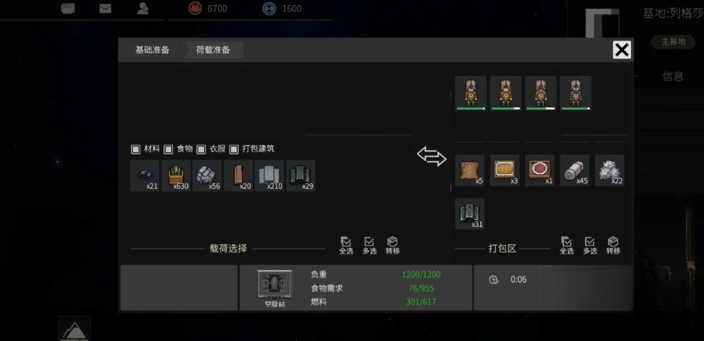 秩序新曙光怎么玩 秩序新曙光玩法介绍