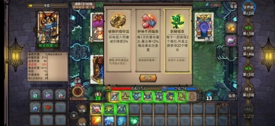 卡牌迷境手机版怎么玩 卡牌迷境手机版玩法介绍