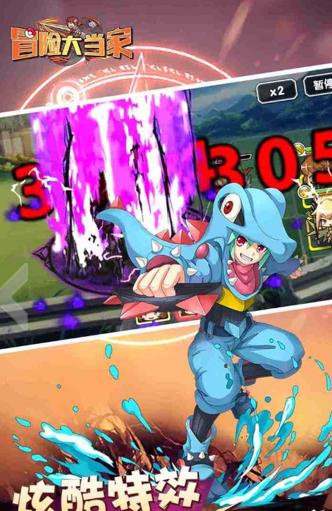 Adventure Master Guide: How to Play Adventure Master