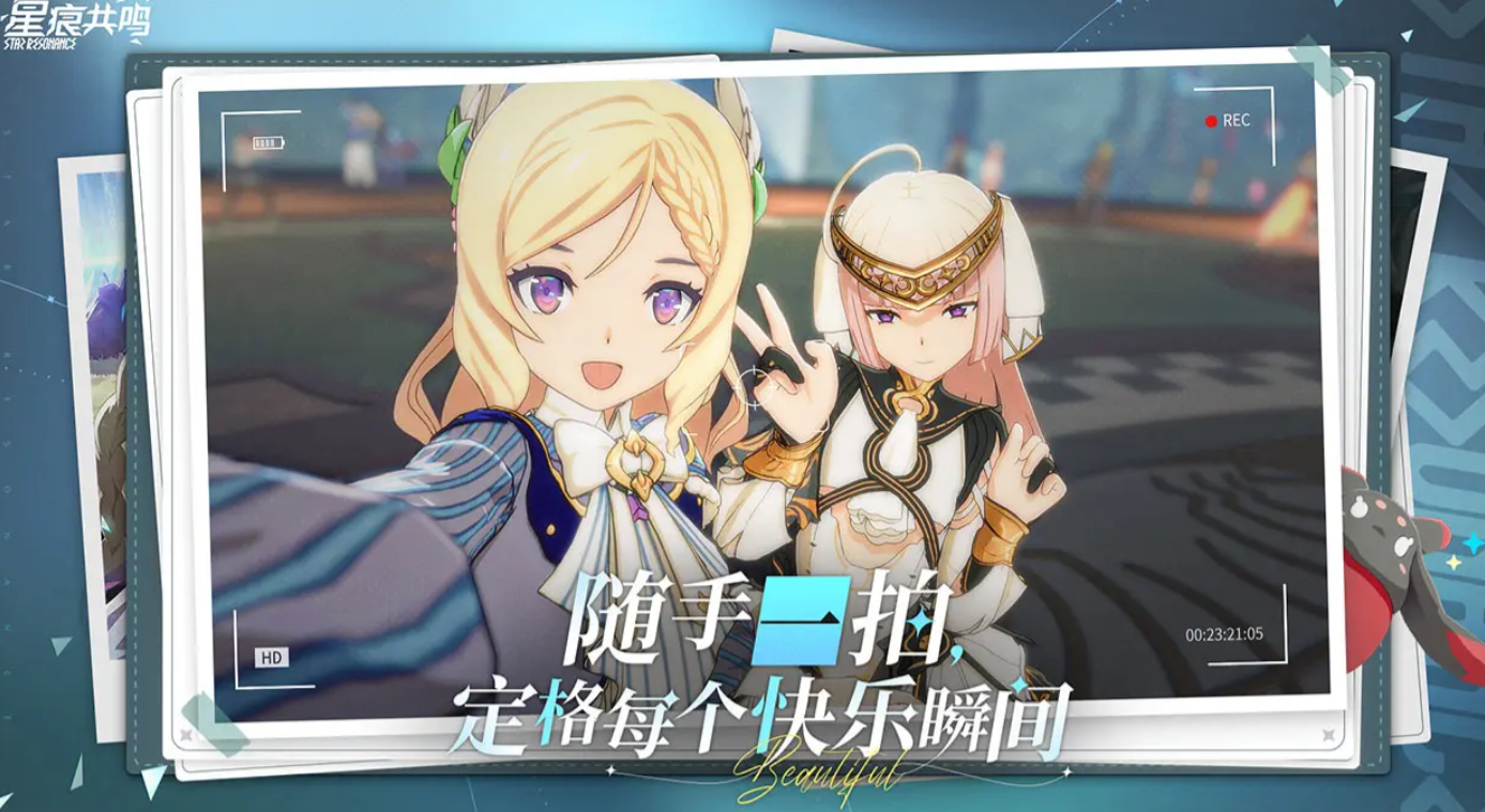 星痕共鸣什么时候公测呢 星痕共鸣公测时间爆料