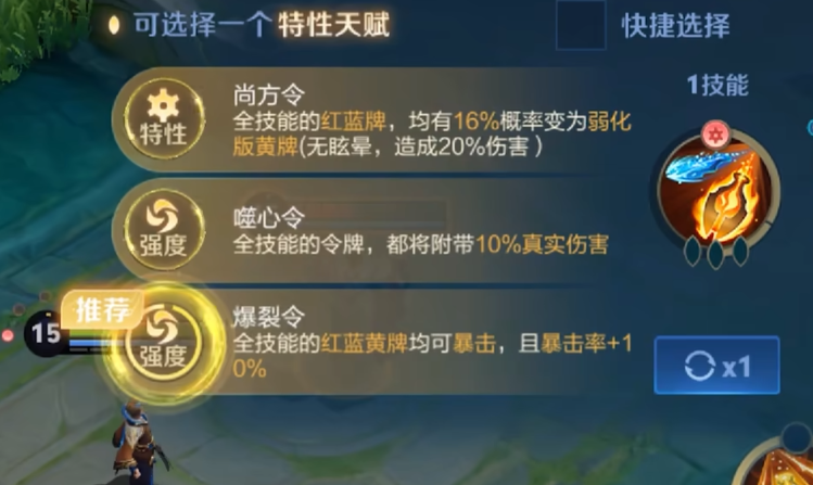 王者觉醒之战在哪玩 王者觉醒之战攻略