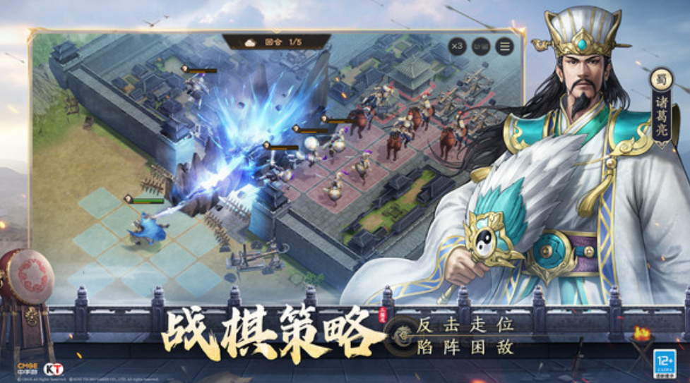 新三国志曹操传攻略 新三国志曹操传怎么玩