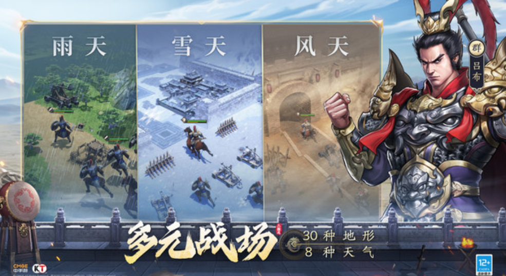 新三国志曹操传攻略 新三国志曹操传怎么玩