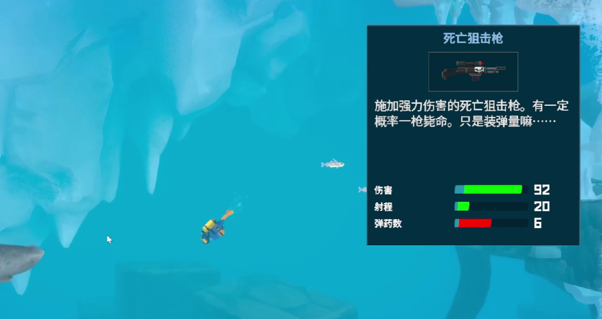 潜水员戴夫武器推荐介绍 潜水员戴夫手游武器最强分享