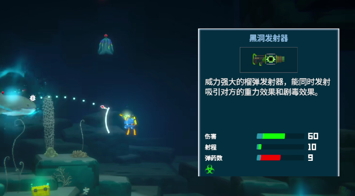 潜水员戴夫武器推荐介绍 潜水员戴夫手游武器最强分享