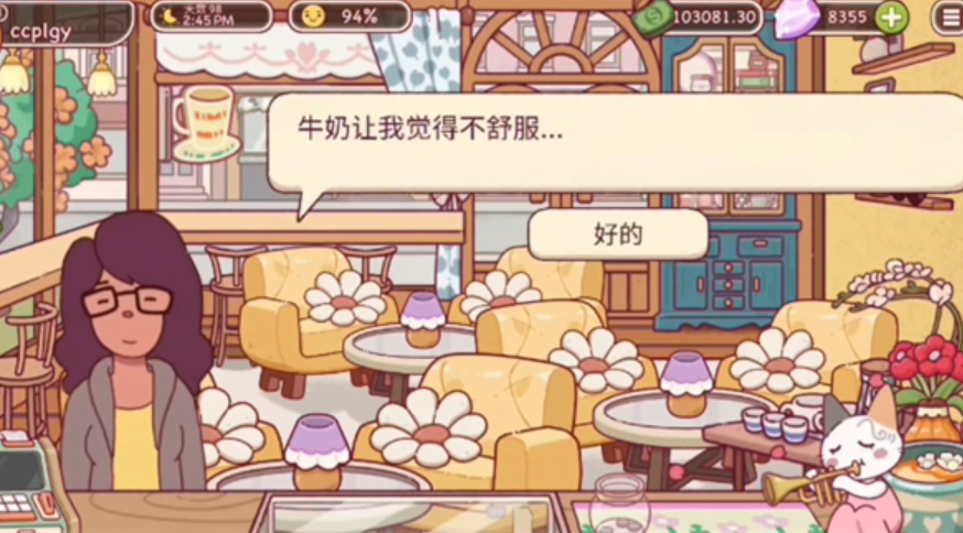 可口的咖啡不扣钱方法介绍 可口的咖啡怎么能不扣钱