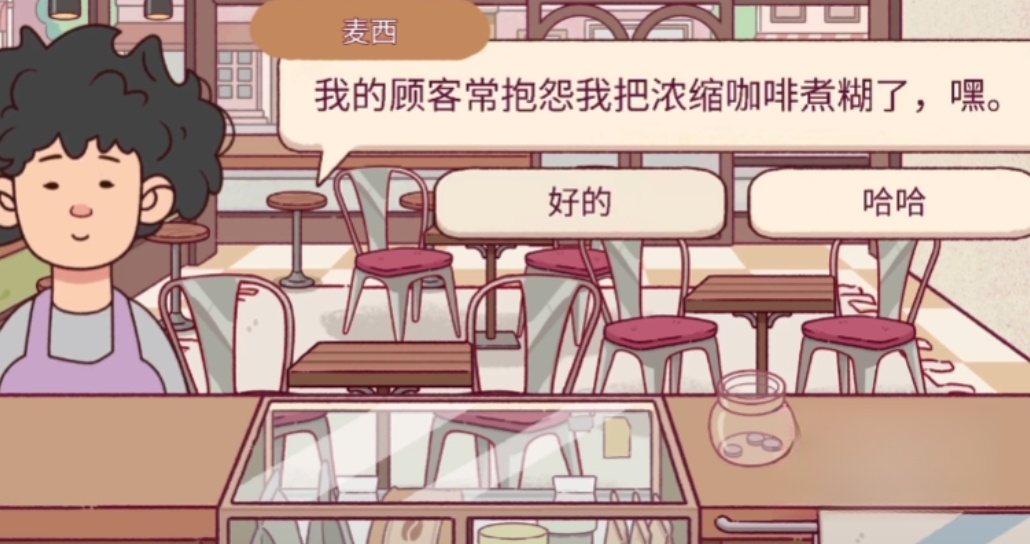 可口的咖啡不扣钱方法介绍 可口的咖啡怎么能不扣钱