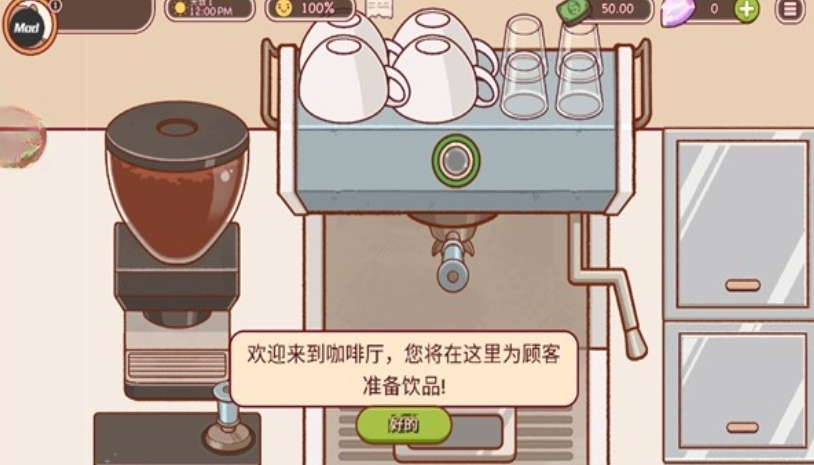 可口的咖啡不扣钱方法介绍 可口的咖啡怎么能不扣钱