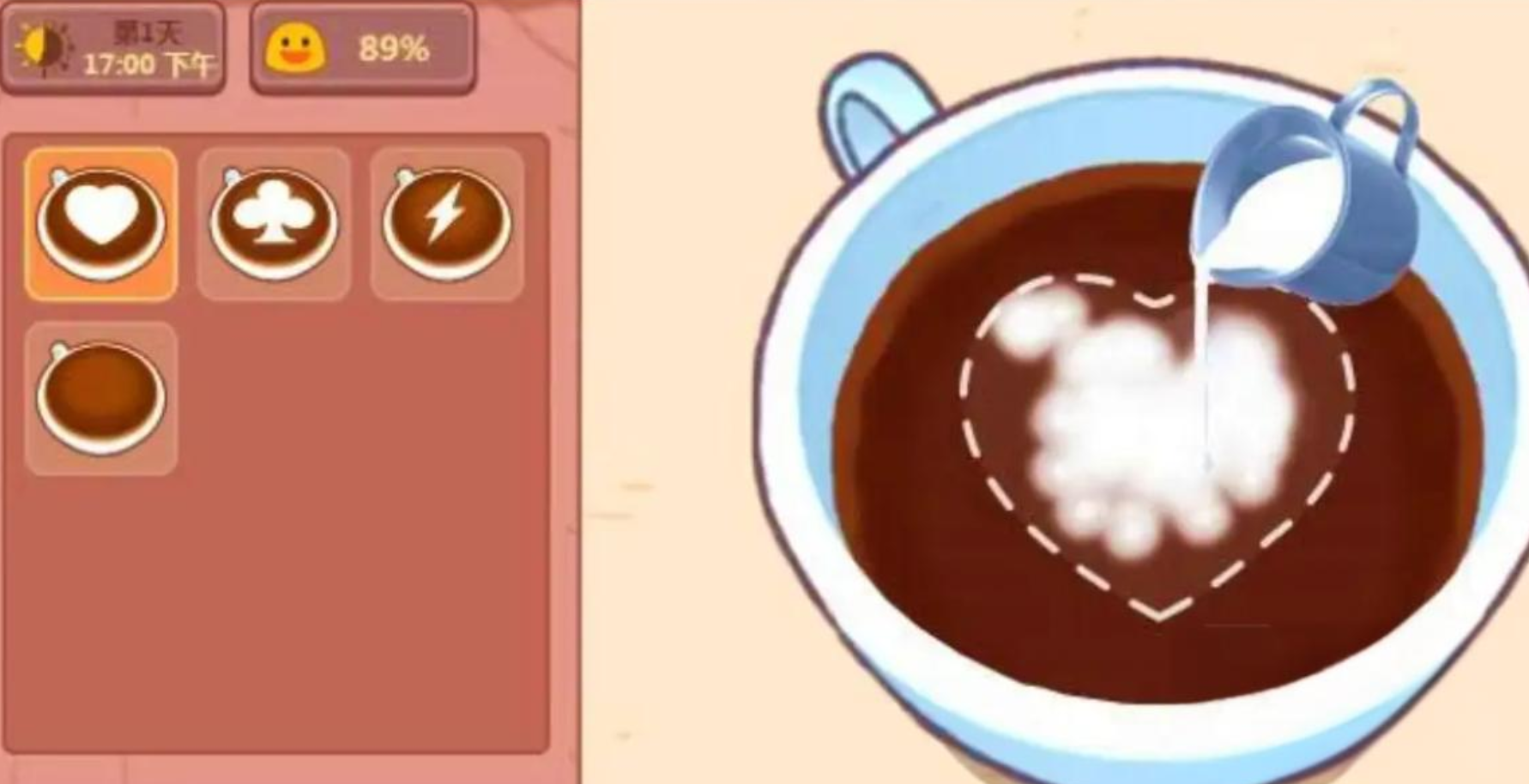 可口的咖啡热牛奶怎么制作 可口的咖啡热牛奶的制作方式分享