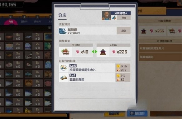潜水员戴夫龙虾在哪抓 潜水员戴夫手游龙虾怎么捕捉