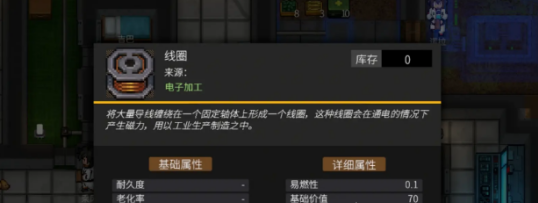 秩序新曙光钢材怎么获得 秩序新曙光钢材获得介绍