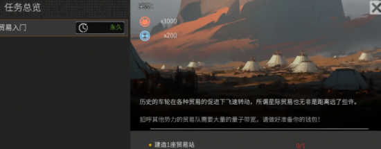 秩序新曙光钢材怎么获得 秩序新曙光钢材获得介绍