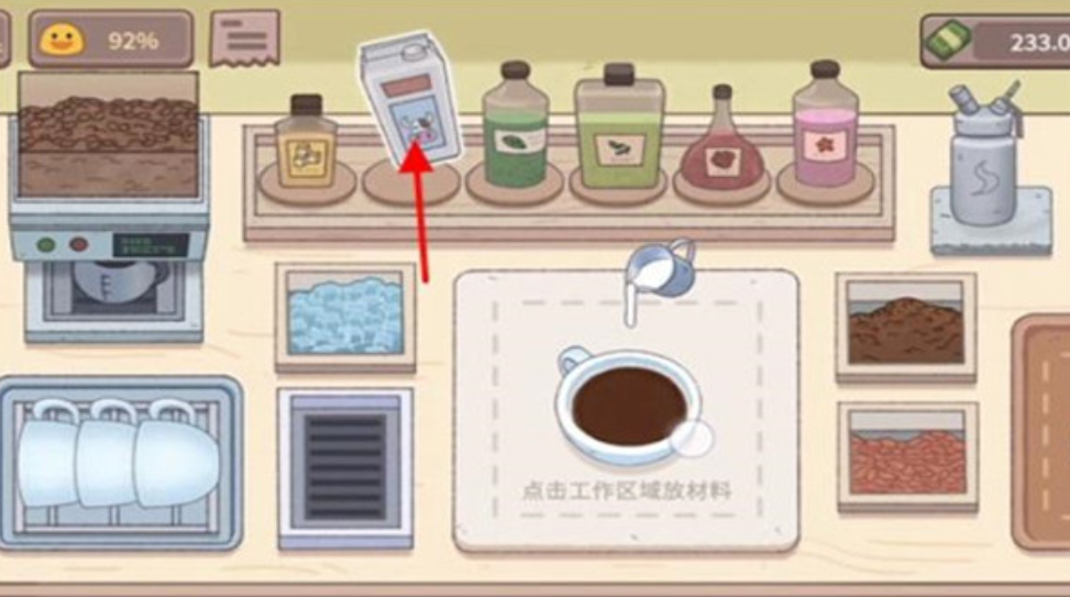 可口的咖啡食谱有哪些 可口的咖啡食谱一览