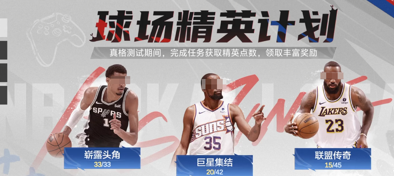 美职篮全明星最强球员推荐 美职篮全明星T0球员分享