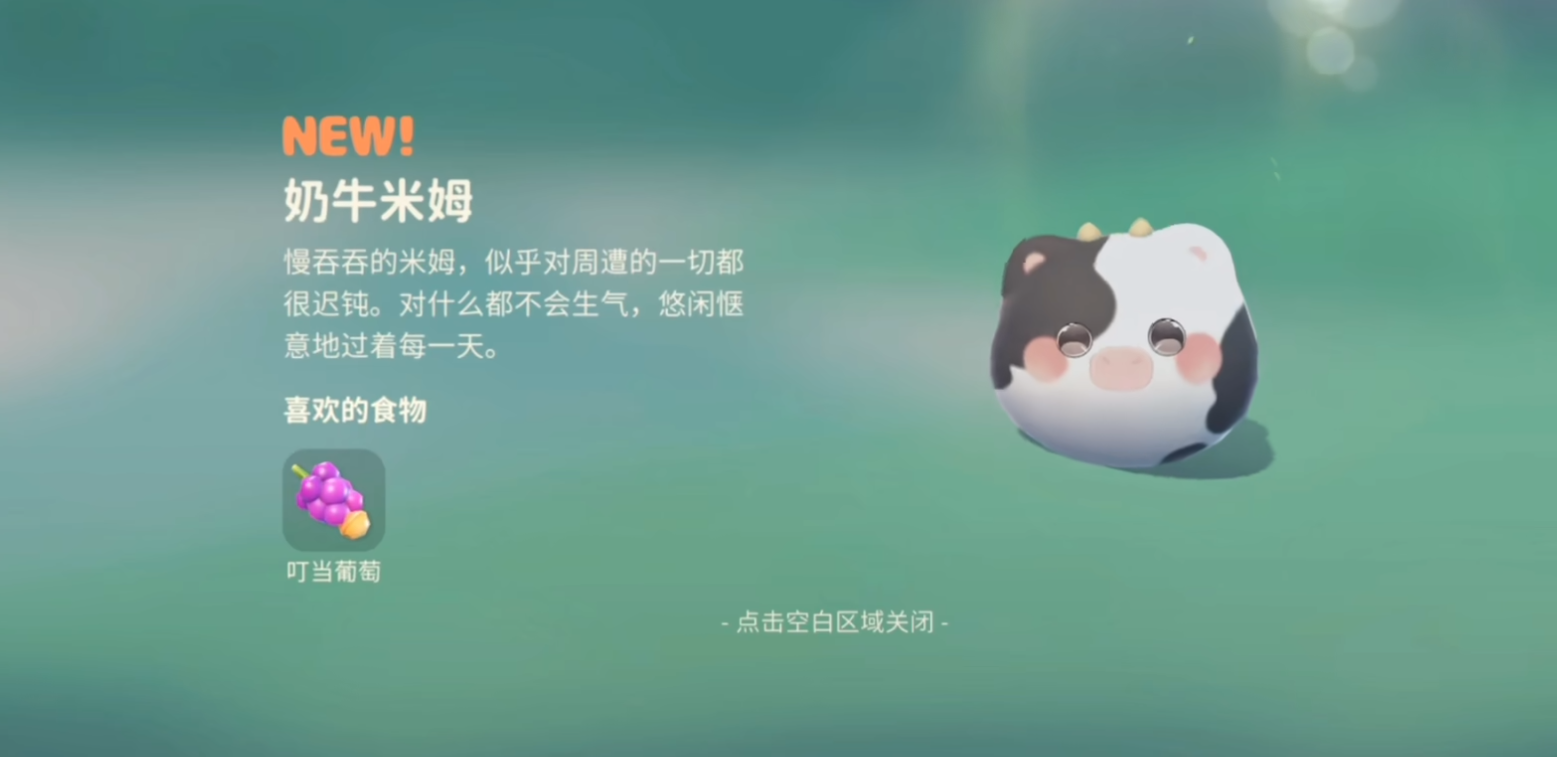 米姆米姆哈好玩吗 米姆米姆哈玩法一览