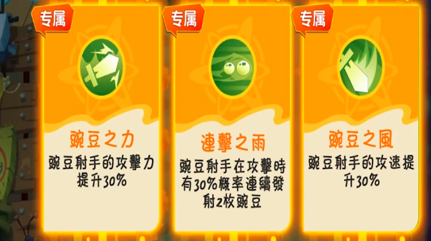 How to Download Plants vs Zombies 3 Chinese Version: A Guide to Downloading Plants vs Zombies 3 Chinese Version