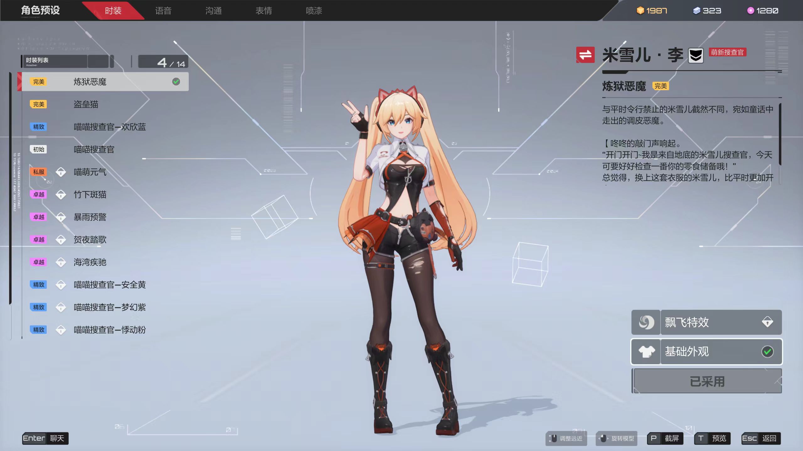 卡拉彼丘体验服好玩吗 卡拉彼丘手游体验服玩法介绍