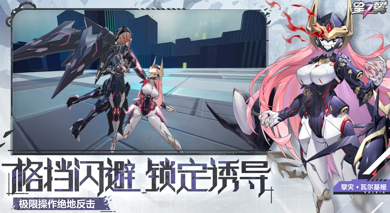 星之翼1.5版本有什么 星之翼1.5版本内容一览