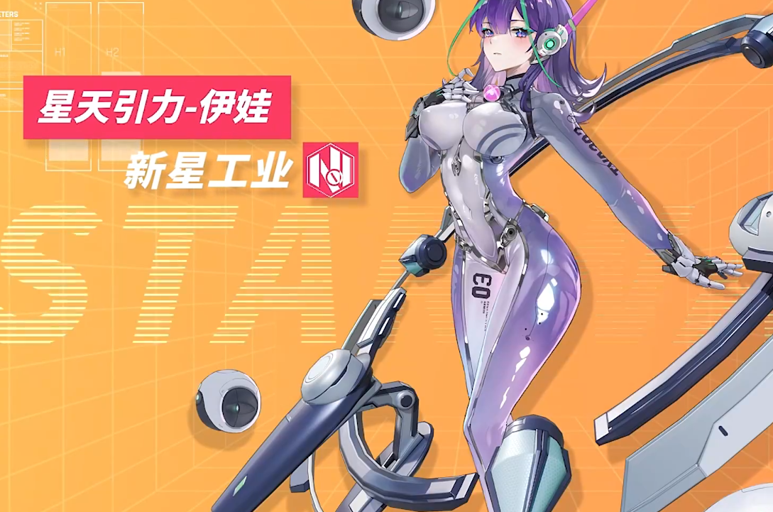 星之翼1.5版本有什么 星之翼1.5版本内容一览