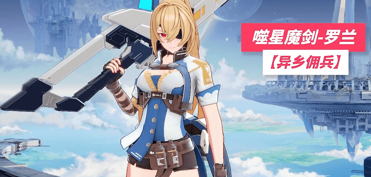 星之翼1.5版本有什么 星之翼1.5版本内容一览