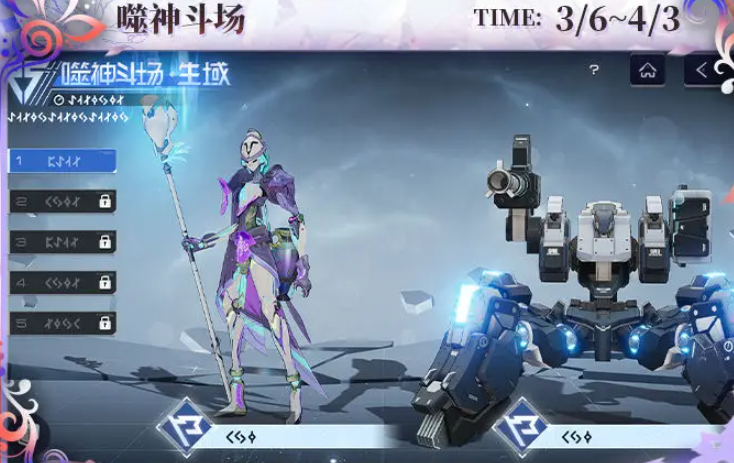 尘白禁区荒城栖花活动什么时候开启 尘白禁区荒城栖花版本前瞻介绍​