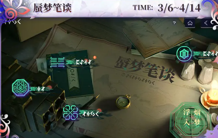 尘白禁区荒城栖花活动什么时候开启 尘白禁区荒城栖花版本前瞻介绍​