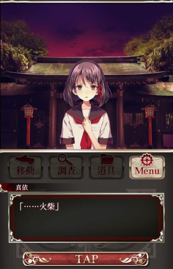 四目神攻略 四目神手游怎么玩