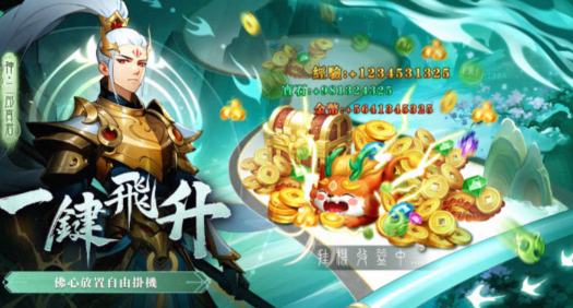 神魔传说灵山遗迹下载地址推荐 神魔传说灵山遗迹下载链接分享