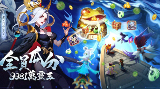 神魔传说灵山遗迹下载地址推荐 神魔传说灵山遗迹下载链接分享