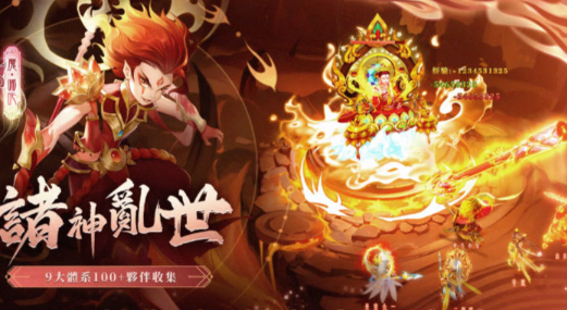 神魔传说灵山遗迹下载地址推荐 神魔传说灵山遗迹下载链接分享