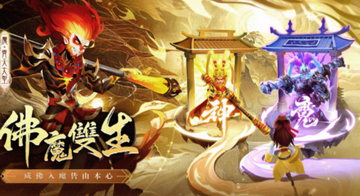 神魔传说灵山遗迹下载地址推荐 神魔传说灵山遗迹下载链接分享