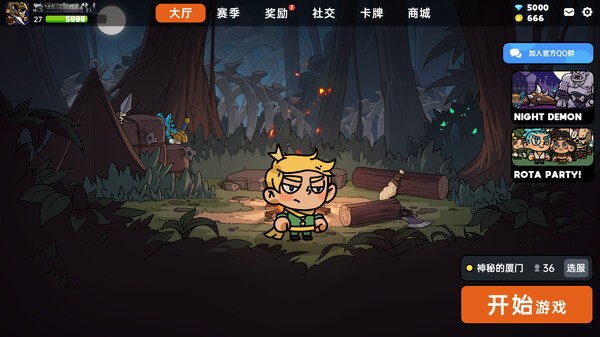 英勇之地攻略 英勇之地手游怎么玩