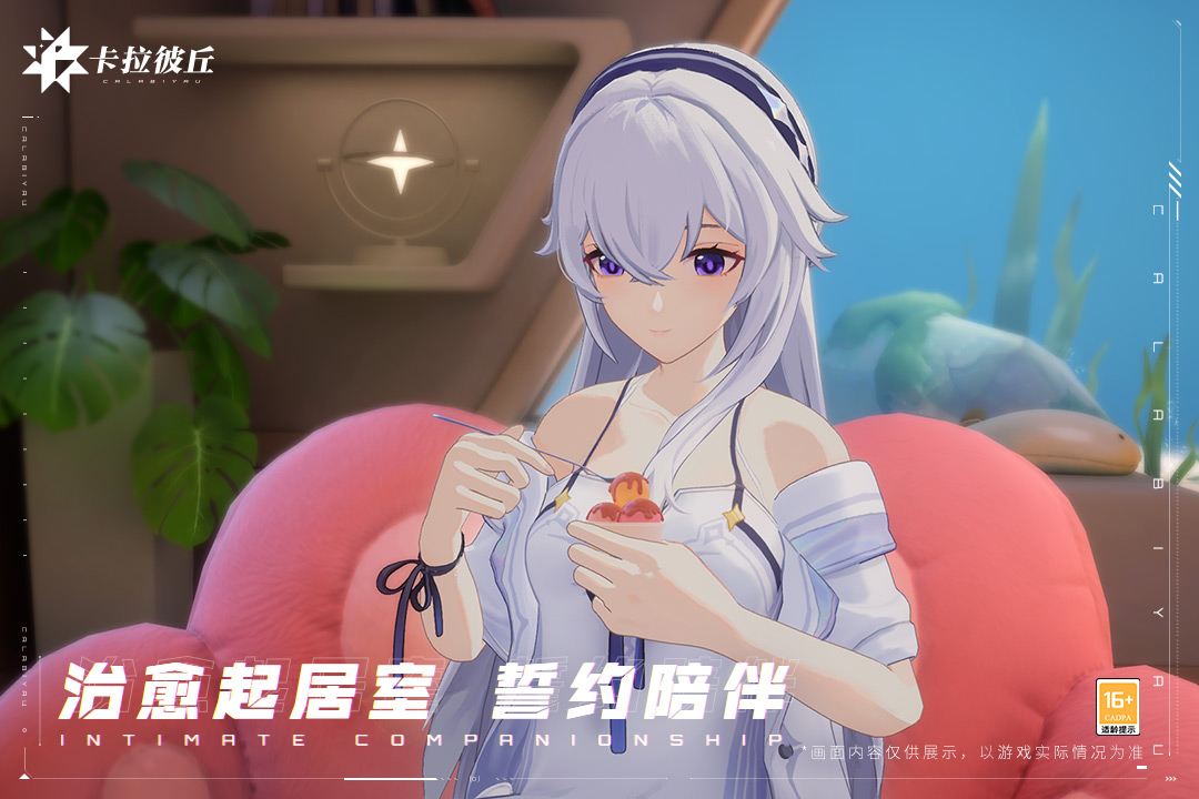 卡拉彼丘上线时间什么时候 卡拉彼丘上线时间一览