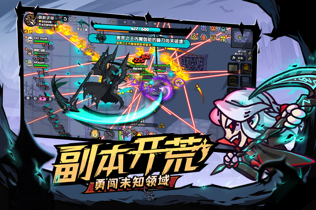 英勇之地什么时候上线 英勇之地上线了吗