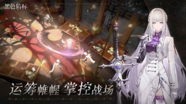 黑色信标什么时候开服 黑色信标开服的时间分享