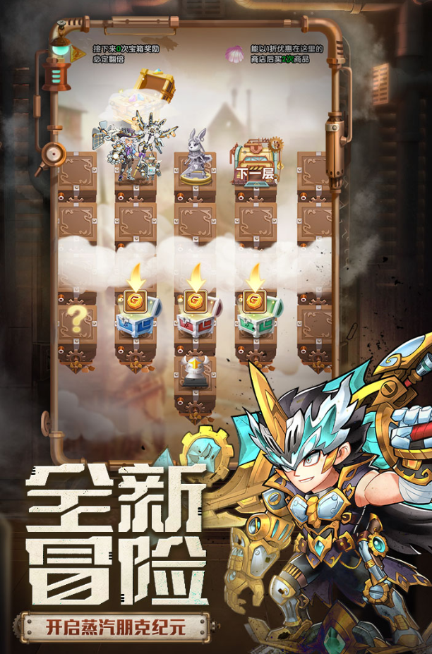命运战歌攻略 命运战歌怎么玩