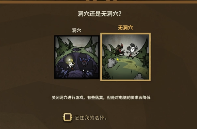 饥荒联机版存档在哪个文件夹 饥荒联机版手游存档位置