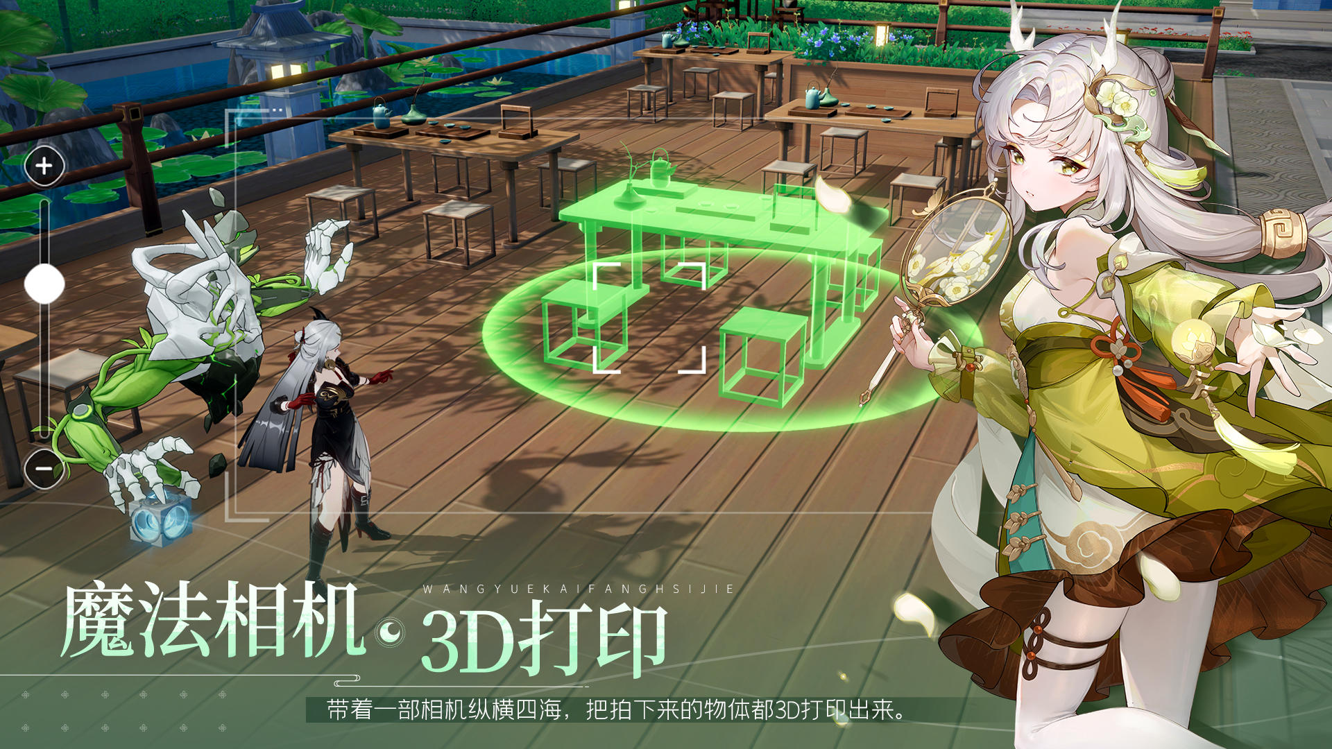 望月测试版下载 望月最新下载教程