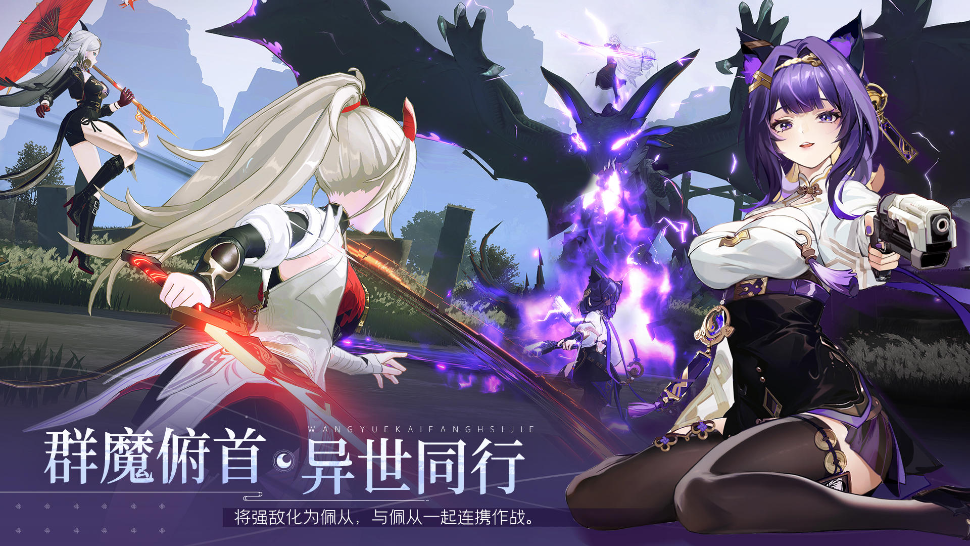 望月测试版下载 望月最新下载教程
