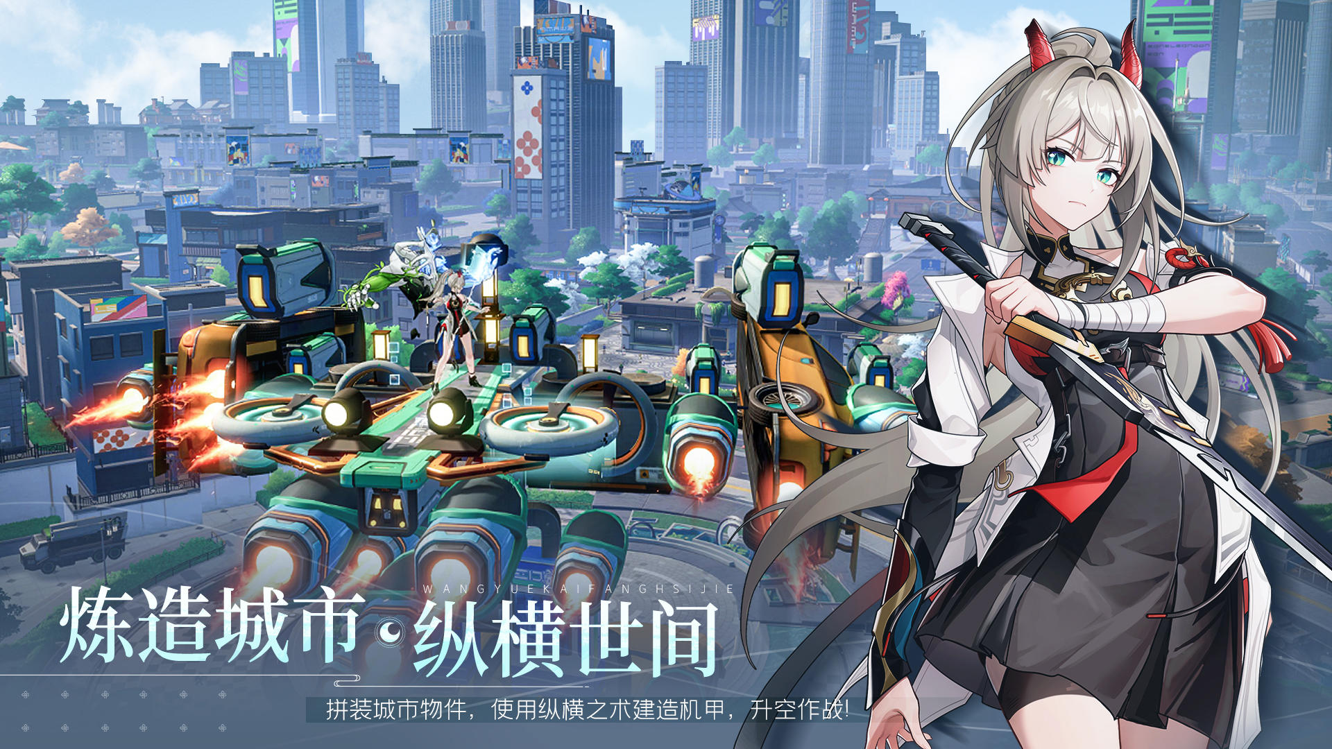 望月测试版下载 望月最新下载教程