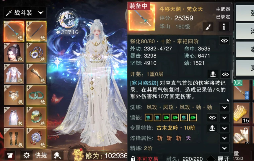 天涯明月刀手游战境试炼怎么玩 天涯明月刀手游战境试炼玩法攻略