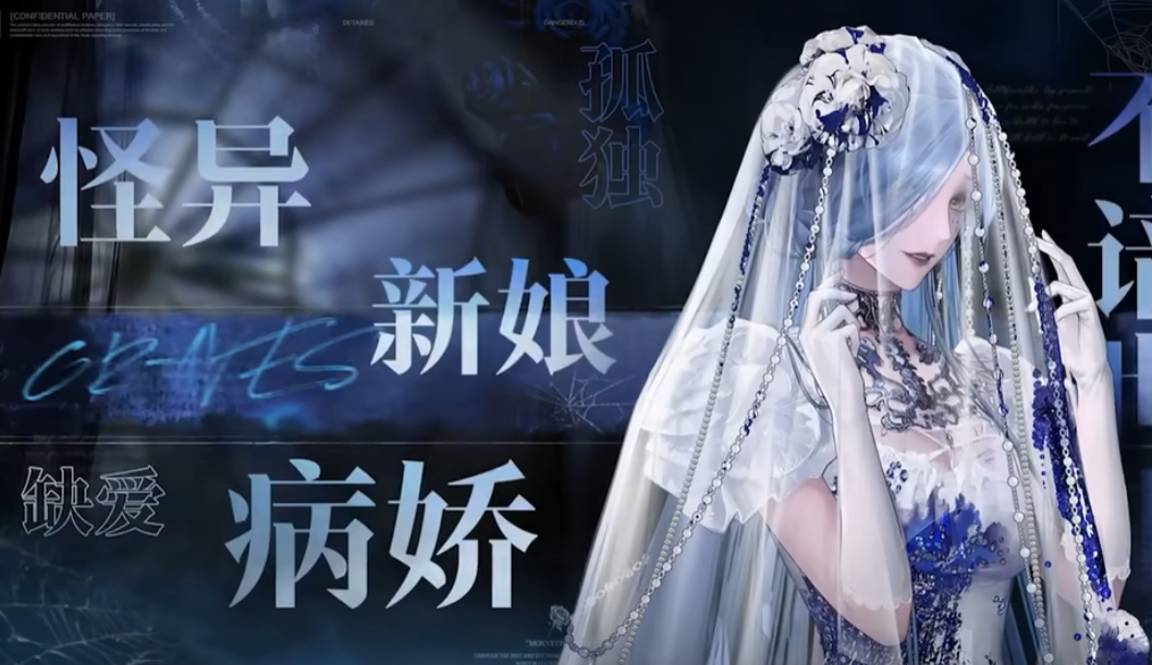 无期迷途格芮芙介绍 无期迷途格芮芙怎么样