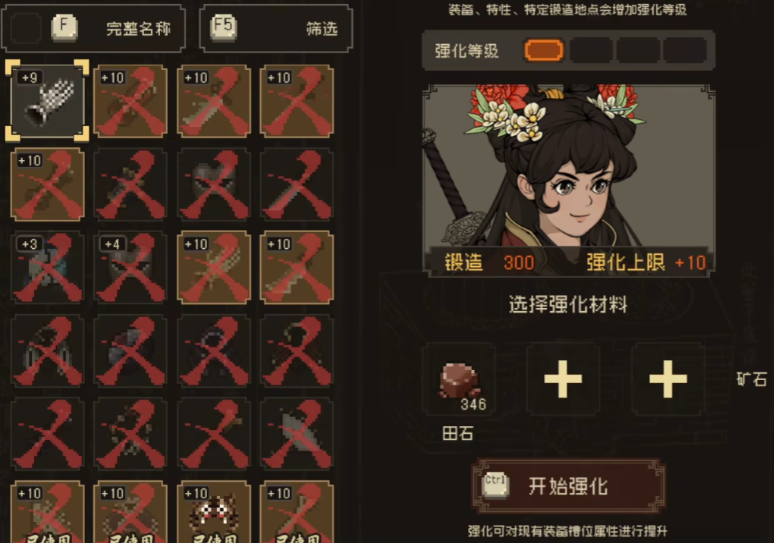 大江湖之苍龙与白鸟神器有哪些 大江湖之苍龙与白鸟手游神器一览