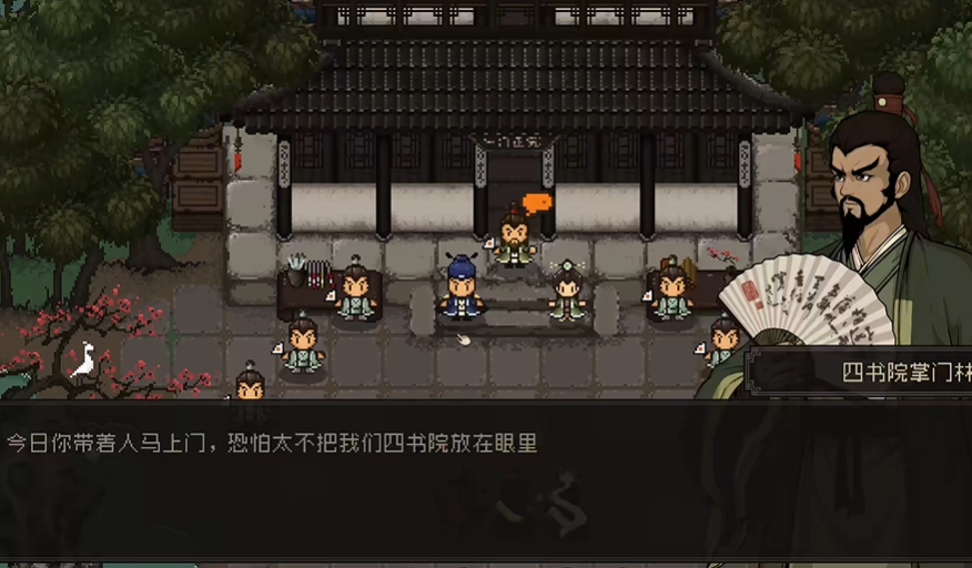大江湖之苍龙与白鸟羽衣宝典怎么获取 大江湖之苍龙与白鸟手游玩法攻略